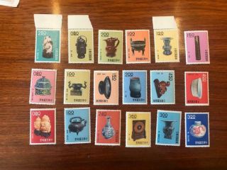 Mnh China Taiwan Stamps Sc1290 - 1307 Art Treasure Set Of 18 Og Vf