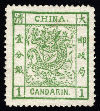 China 1882 Large Dragon 1 Cd Green Wide Margin Chan 4 No Gum Quality
