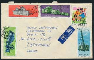 China.  Prc.  1976.  Airmail Cover To Denmark 3