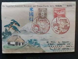 Japan - Cover From Sea Post Hikawa - Maru To U.  S.  A.  (1936)