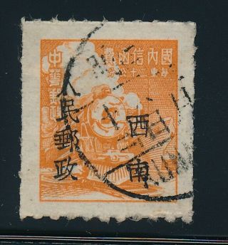 China.  South West China.  Chunking Issue.  1950.  Mi.  : Euro 250