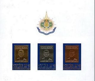 Stamps Thailand Prepared For The King 