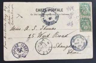 China - Shanghai Inwards 1905 Ppc Constantinope/local Post Shanghai Markings