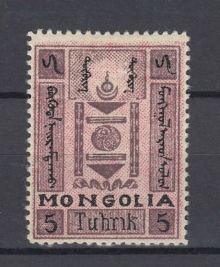 Mongolia 1926 No 27 Mlh / Rrr