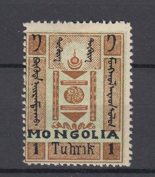 Mongolia 1926 No 25 Mlh / Rrr
