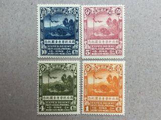 China Stamp 1932.  Sven Hedin North - West Scientific Expedition 西北科學考察團紀念