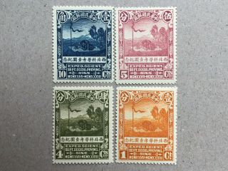 China Stamp 1932.  SVEN HEDIN NORTH - WEST SCIENTIFIC EXPEDITION 西北科學考察團紀念 2