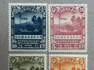 China Stamp 1932.  SVEN HEDIN NORTH - WEST SCIENTIFIC EXPEDITION 西北科學考察團紀念 3