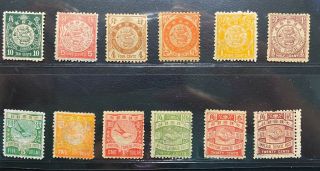 China 1897 Lithograph Pgt Imperial Chinese Post Dragon Set Of 12; Vf Mh/u Rare