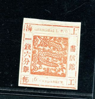 1865 Shanghai Large Dragon 16 Candareens Printing 31
