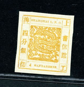 1865 Shanghai Large Dragon 4 Candareens Printing 56