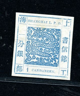 1865 Shanghai Large Dragon 1 Candareen Printing 48