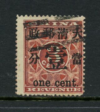 Y657 China 1897 Red Revenue 1c On 3c Surcharged 1v.