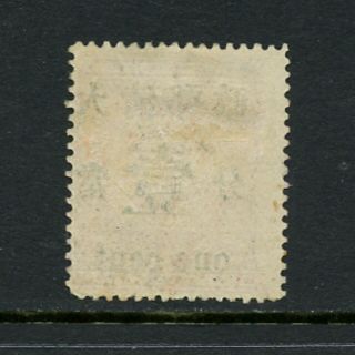 Y657 China 1897 Red Revenue 1c on 3c SURCHARGED 1v. 2