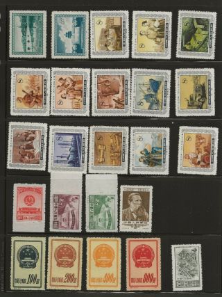 China Prc Accumulation Of Partial Sets,  1950 To 1972 Mini Nh