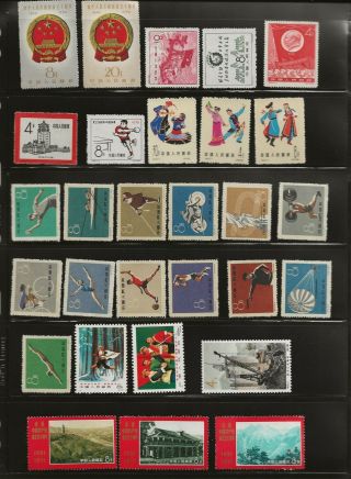 China PRC Accumulation of Partial sets,  1950 to 1972 Mini NH 3