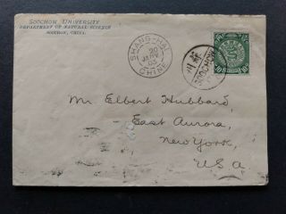 China - Cover From Shanghai - Soochow To U.  S.  A.  (1903)