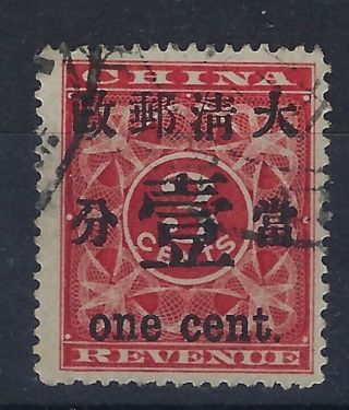 China 1897 Red Revenue 1c On 3c