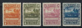 China 1932 North - West Scientific Expedition Set Of 4 Hinged