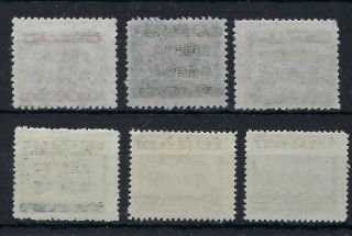 China 1949 Kwangtung Province set of 6 overprints on revenues 2