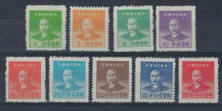 China 1949 Sun Yat - Sen Silver Yuan Currency Set Of 9 Hinged