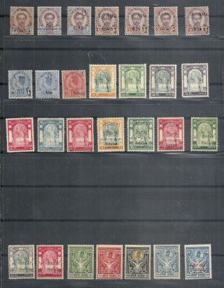 Siam/ Thailand Small Lot Mnh,  Mh 1887 - 1918