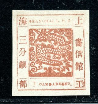 1865 Shanghai Large Dragon 3 Candareens Printing 34