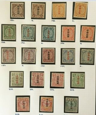 China,  1912 Coiling Dragon With Shanghai Overprint,  Set