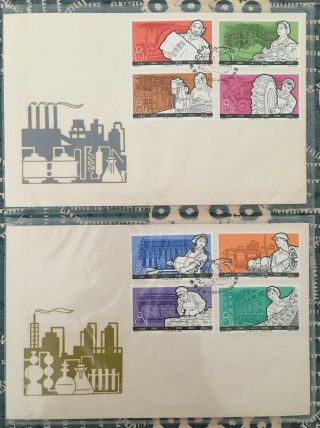 Prc 1964 S69 Chemical Industry Fdc.