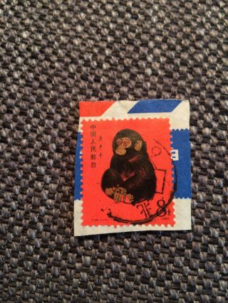 China 1980 Year Of Monkey Stamp T46,
