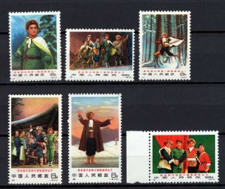 China 1970 Complete Set N1 - N6 Mnh One Stamp Small Perforation Flaw