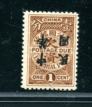 1912 Roc Ovpt Inverted Postage Due 1ct Gum Chan D34a