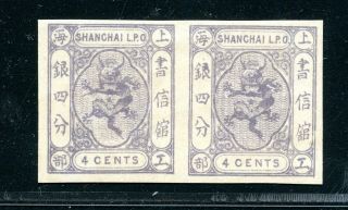 1866 Shanghai Small Dragon 4cts Imperforate Pair Never Hinged Chan Ls40var