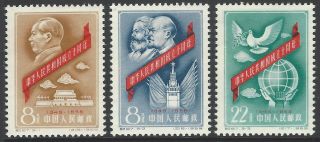 China Prc 1959 C67 10th Anniv.  Of Peoples Republic (1st) Set Of 3 Mnh