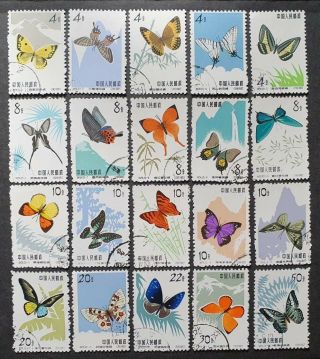 China Prc 1963 Butterflies,  S56,  Scott 661 - 680,