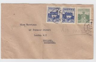 1949 Seoul Korea Air Mail Cover To London Great Britain Anglican Bishop Cooper