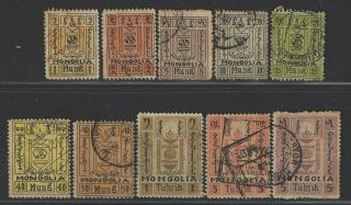 Mongolia Stamp 1926 State Emblem Set Of 10 From 1m To 5t