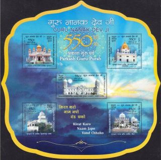 India 2019 Unusual Die Cut Stamp M/s Guru Nanak Dev Ji.  40 Nos.  Mnh