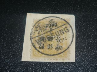 China 1897 Sc 65 1/2c On 3c Dowager Woosung Cancel On Piece Vf