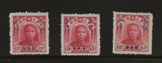 China Formosa 1949 - 1950 Overprint Issue Scott 91,  93,  And 96,  Nh