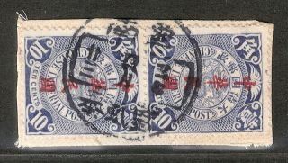 China 1912 Coiling Dragon 10 Cents Pair With 雲南 壁虱寨 Cancel