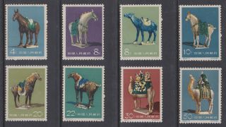 China Chine Stamps 1961 Tang Dynasty Pottery Horses 8 Value Toned Mounted