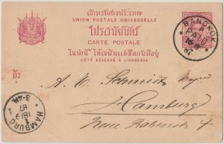 Siam Thailand King Rama V Bangkok P Paid Postmark On 1887 Postal Card 4 Att