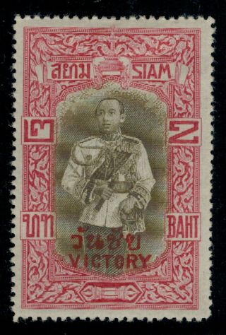 1918 Thailand Siam Stamp King Rama Vi " วันชัย " Victory Issue 2 Baht Sc 182