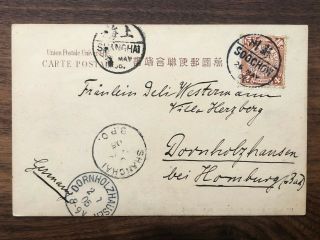 China Old Postcard Consulate Shanghai Soochow To Germany 1905