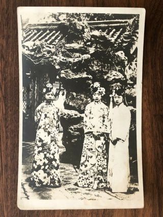 China Old Photo Postcard Imperial Empress Princess In Emperor Palace Peking