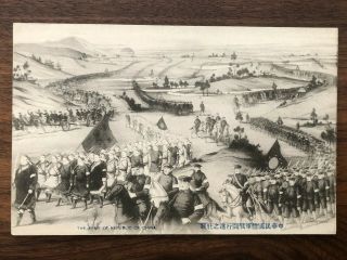 China Old Postcard Revolution War The Army Of Republic Of China Soldiers Troop