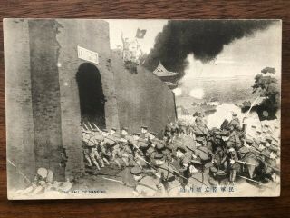 China Old Postcard Revolution War The Hall Of Nanking Soldiers Troop Gate