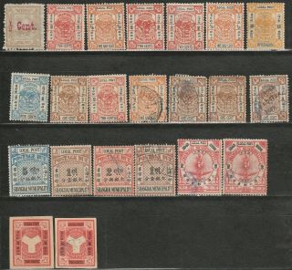 A Small Grp Of Shanghai Local Post Stamps,  &,  22 Pcs