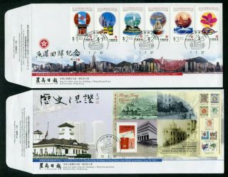 1997 China Hong Kong Sets On 2 X Illust.  Fdc First Day Cover Unaddressed